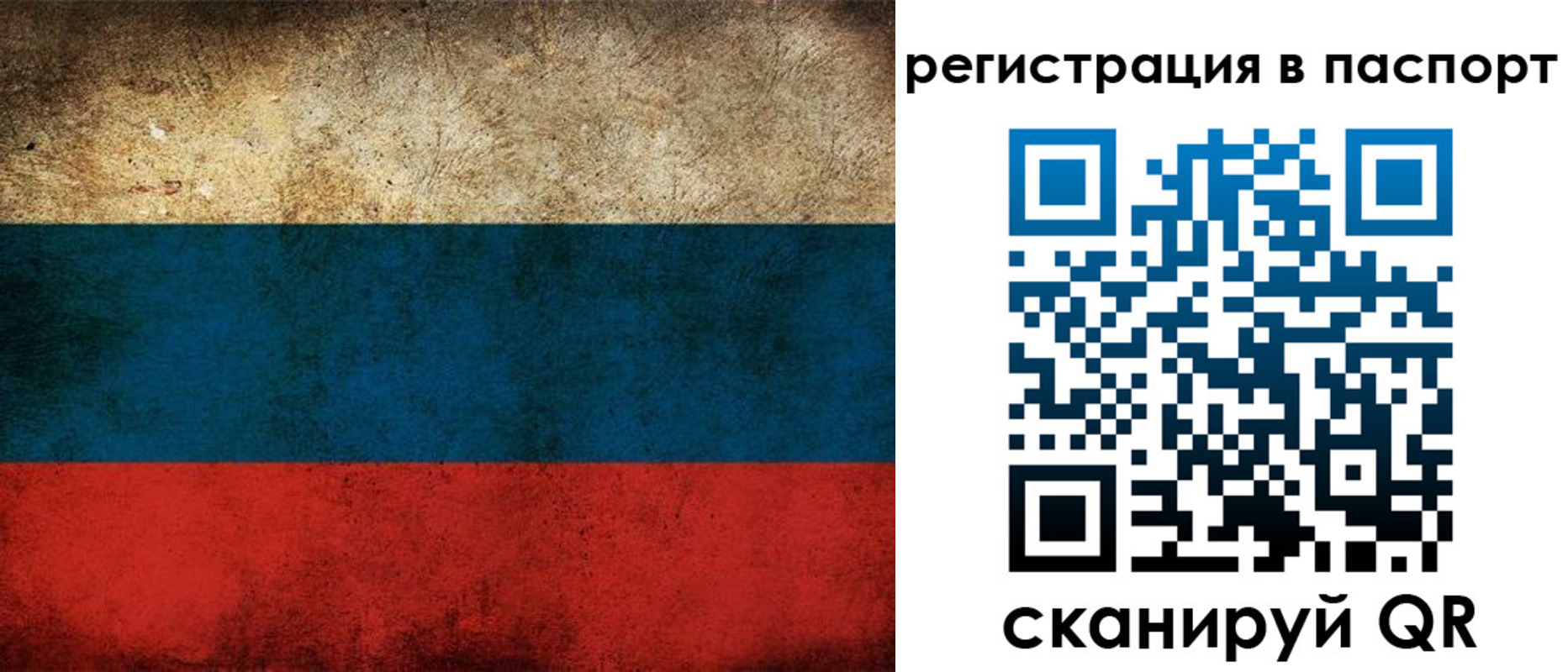 регистрация для дет. сада в Тимашёвске