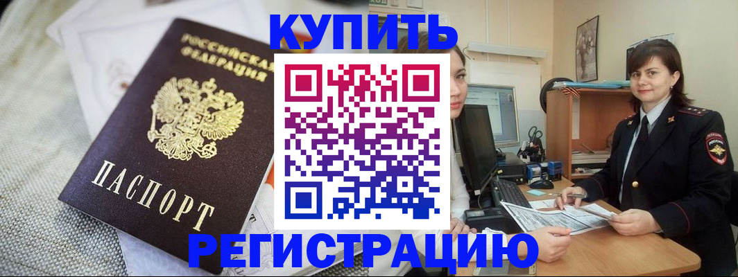 форма 3 в Тимашёвске