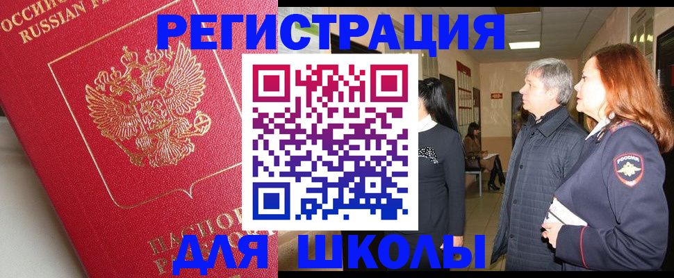 пропишу в квартире в Тимашёвске