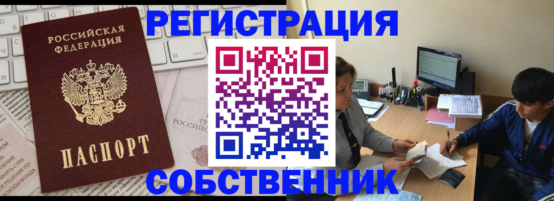 регистрация для школы в Тимашёвске